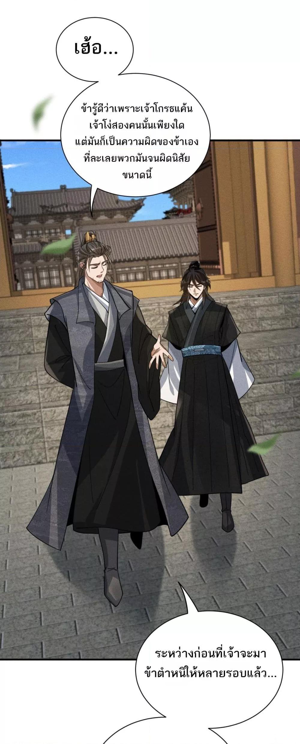 Manga-lc-com อ่านมังงะ อ่านการ์ตูน ออนไลน์ ฟรี DaMingIkille ตอนที่ 1 2 3 4 5 6 7 8 9 10 11 12 13 14 ฟรี ไม่มีโฆษณา Manga-lc - อ่าน มังงะ อ่าน การ์ตูน ออนไลน์ อ่านมังงะ ฟรี