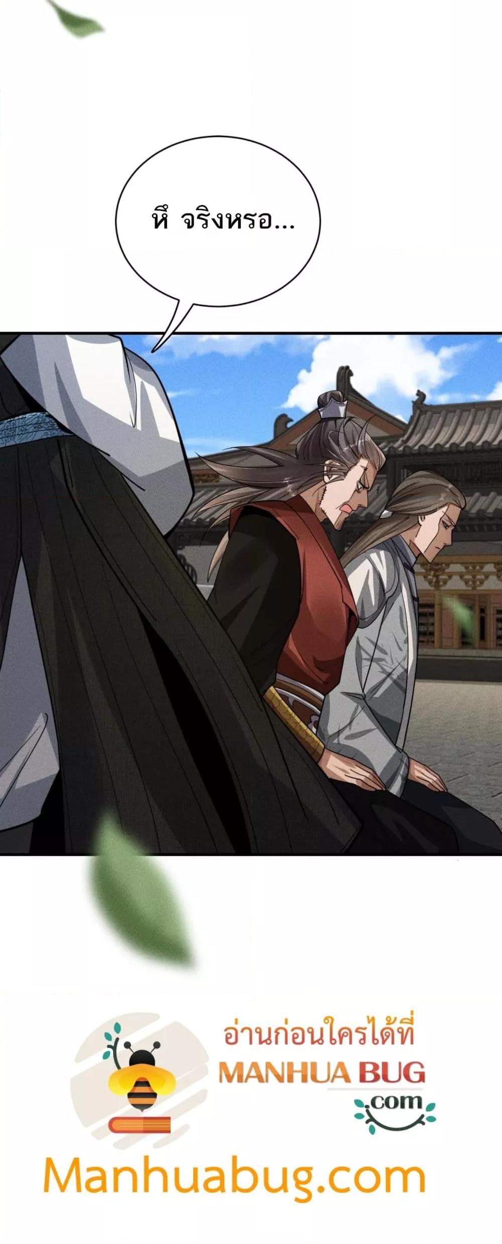 Manga-lc-com อ่านมังงะ อ่านการ์ตูน ออนไลน์ ฟรี DaMingIkille ตอนที่ 1 2 3 4 5 6 7 8 9 10 11 12 13 14 ฟรี ไม่มีโฆษณา Manga-lc - อ่าน มังงะ อ่าน การ์ตูน ออนไลน์ อ่านมังงะ ฟรี