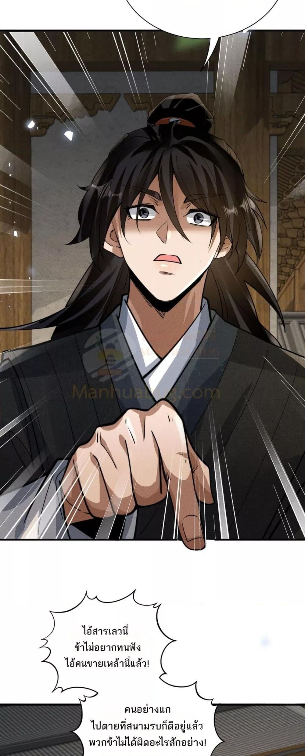 Manga-lc-com อ่านมังงะ อ่านการ์ตูน ออนไลน์ ฟรี DaMingIkille ตอนที่ 1 2 3 4 5 6 7 8 9 10 11 12 13 14 ฟรี ไม่มีโฆษณา Manga-lc - อ่าน มังงะ อ่าน การ์ตูน ออนไลน์ อ่านมังงะ ฟรี