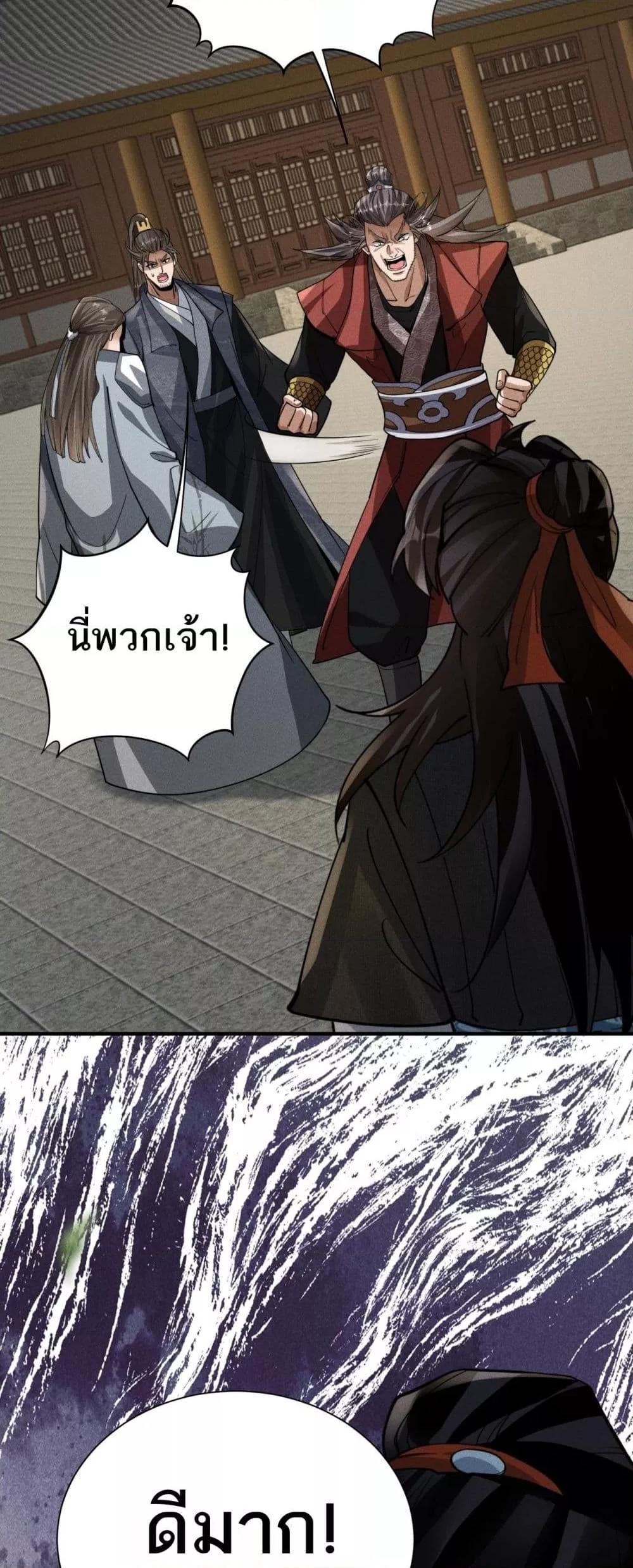 Manga-lc-com อ่านมังงะ อ่านการ์ตูน ออนไลน์ ฟรี DaMingIkille ตอนที่ 1 2 3 4 5 6 7 8 9 10 11 12 13 14 ฟรี ไม่มีโฆษณา Manga-lc - อ่าน มังงะ อ่าน การ์ตูน ออนไลน์ อ่านมังงะ ฟรี