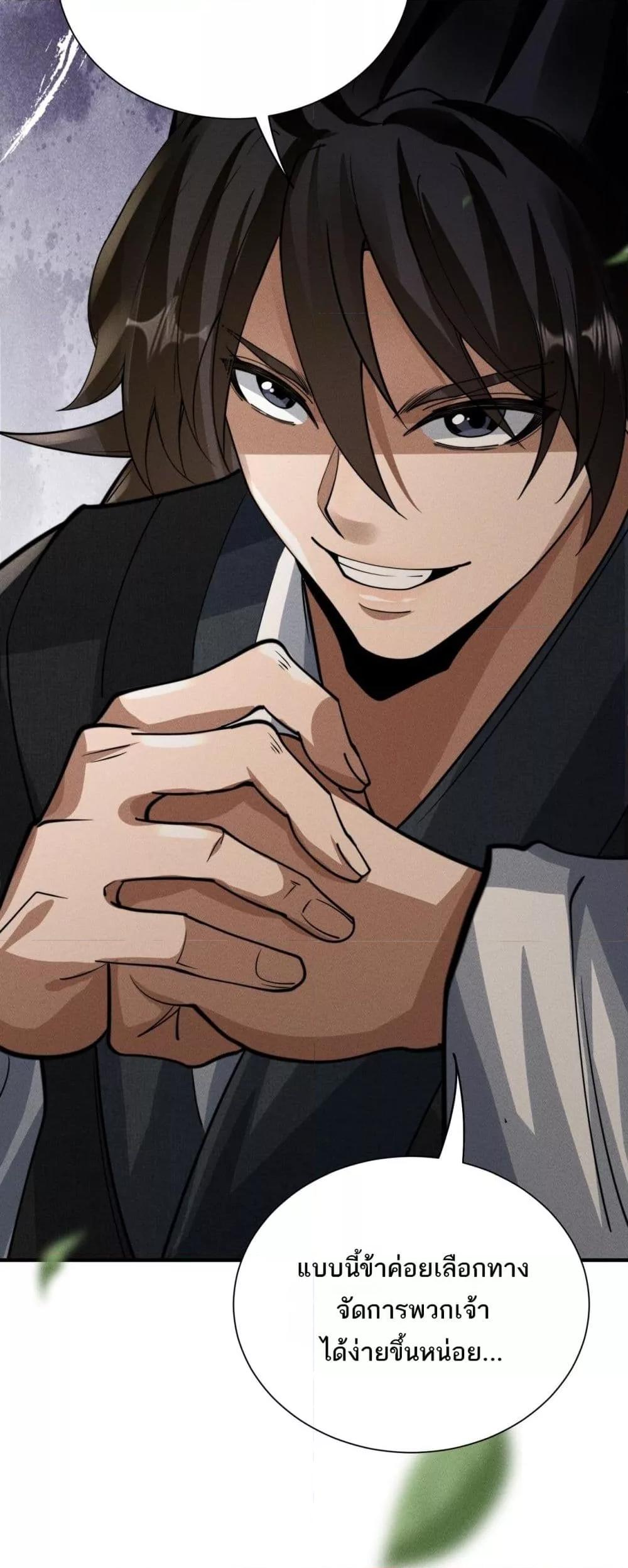 Manga-lc-com อ่านมังงะ อ่านการ์ตูน ออนไลน์ ฟรี DaMingIkille ตอนที่ 1 2 3 4 5 6 7 8 9 10 11 12 13 14 ฟรี ไม่มีโฆษณา Manga-lc - อ่าน มังงะ อ่าน การ์ตูน ออนไลน์ อ่านมังงะ ฟรี