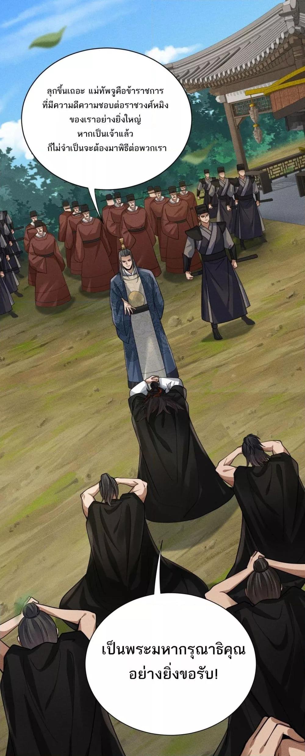 Manga-lc-com อ่านมังงะ อ่านการ์ตูน ออนไลน์ ฟรี DaMingIkille ตอนที่ 1 2 3 4 5 6 7 8 9 10 11 12 13 14 ฟรี ไม่มีโฆษณา Manga-lc - อ่าน มังงะ อ่าน การ์ตูน ออนไลน์ อ่านมังงะ ฟรี