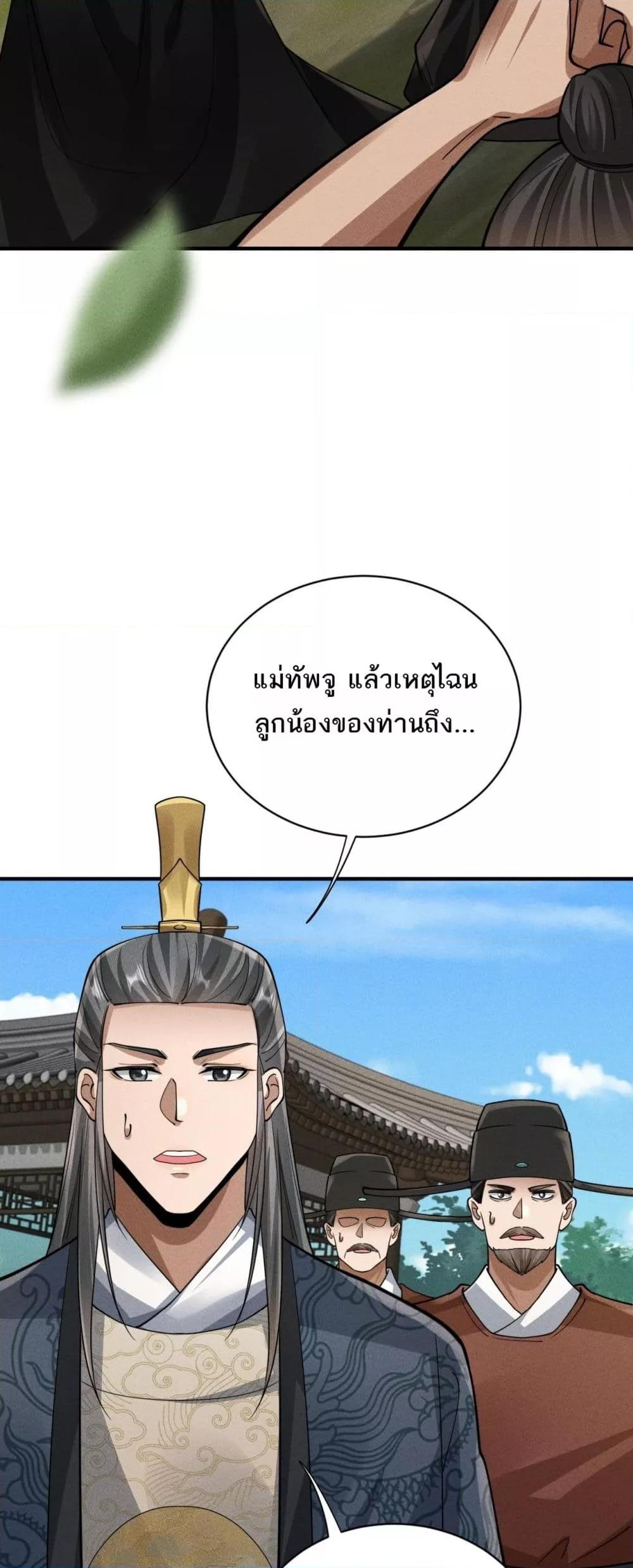 Manga-lc-com อ่านมังงะ อ่านการ์ตูน ออนไลน์ ฟรี DaMingIkille ตอนที่ 1 2 3 4 5 6 7 8 9 10 11 12 13 14 ฟรี ไม่มีโฆษณา Manga-lc - อ่าน มังงะ อ่าน การ์ตูน ออนไลน์ อ่านมังงะ ฟรี