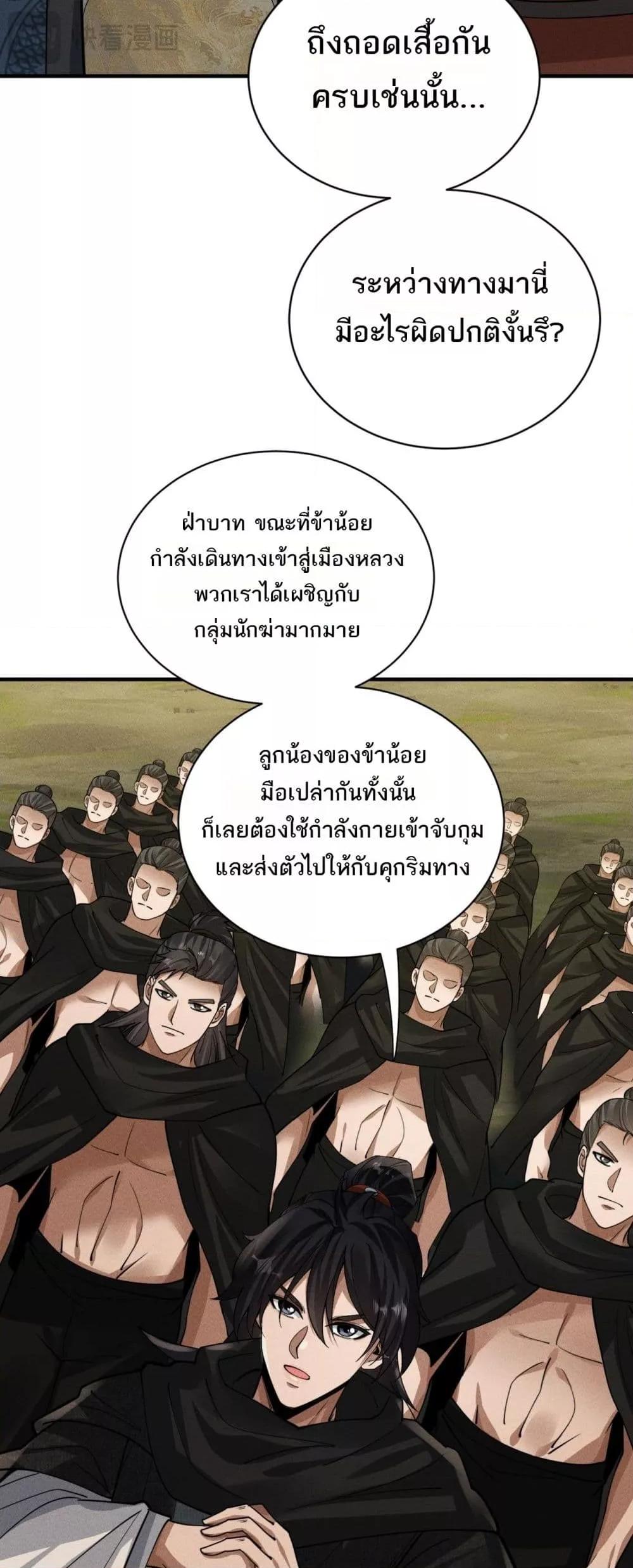 Manga-lc-com อ่านมังงะ อ่านการ์ตูน ออนไลน์ ฟรี DaMingIkille ตอนที่ 1 2 3 4 5 6 7 8 9 10 11 12 13 14 ฟรี ไม่มีโฆษณา Manga-lc - อ่าน มังงะ อ่าน การ์ตูน ออนไลน์ อ่านมังงะ ฟรี