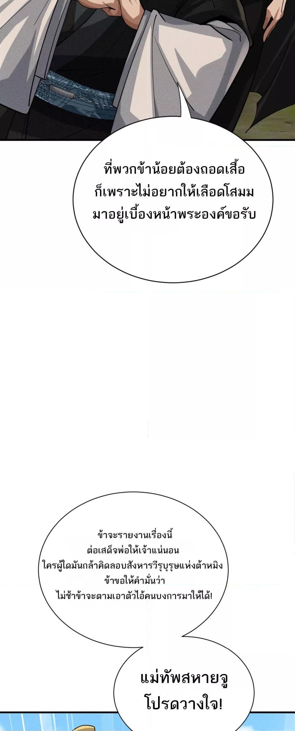 Manga-lc-com อ่านมังงะ อ่านการ์ตูน ออนไลน์ ฟรี DaMingIkille ตอนที่ 1 2 3 4 5 6 7 8 9 10 11 12 13 14 ฟรี ไม่มีโฆษณา Manga-lc - อ่าน มังงะ อ่าน การ์ตูน ออนไลน์ อ่านมังงะ ฟรี