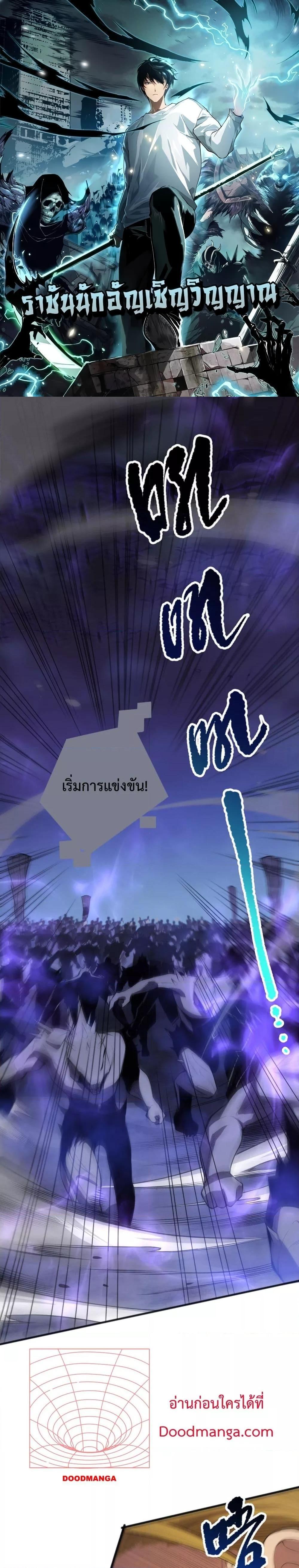 Manga-lc-com อ่านมังงะ อ่านการ์ตูน ออนไลน์ ฟรี NecromancerKin ตอนที่ 1 2 3 4 5 6 7 8 9 10 11 12 13 14 ฟรี ไม่มีโฆษณา Manga-lc - อ่าน มังงะ อ่าน การ์ตูน ออนไลน์ อ่านมังงะ ฟรี