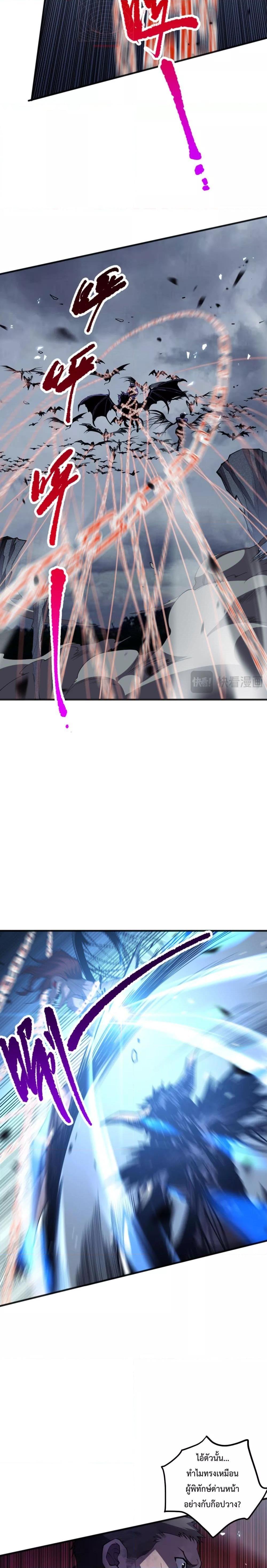 Manga-lc-com อ่านมังงะ อ่านการ์ตูน ออนไลน์ ฟรี NecromancerKin ตอนที่ 1 2 3 4 5 6 7 8 9 10 11 12 13 14 ฟรี ไม่มีโฆษณา Manga-lc - อ่าน มังงะ อ่าน การ์ตูน ออนไลน์ อ่านมังงะ ฟรี