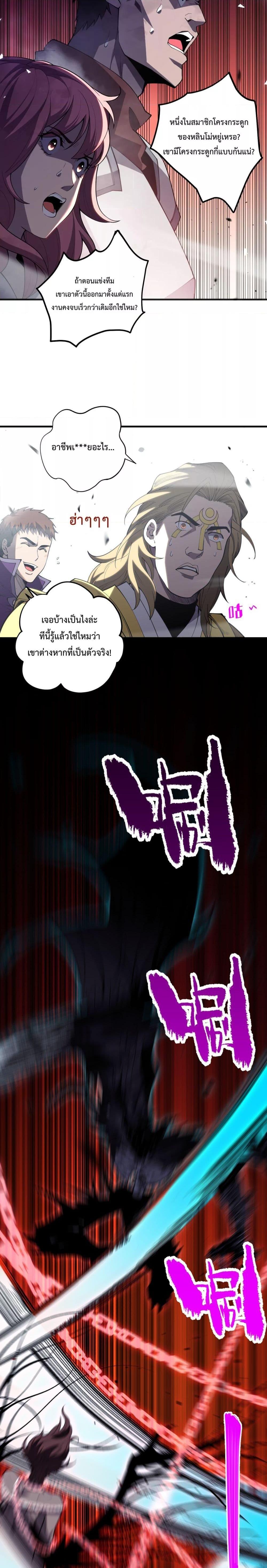 Manga-lc-com อ่านมังงะ อ่านการ์ตูน ออนไลน์ ฟรี NecromancerKin ตอนที่ 1 2 3 4 5 6 7 8 9 10 11 12 13 14 ฟรี ไม่มีโฆษณา Manga-lc - อ่าน มังงะ อ่าน การ์ตูน ออนไลน์ อ่านมังงะ ฟรี