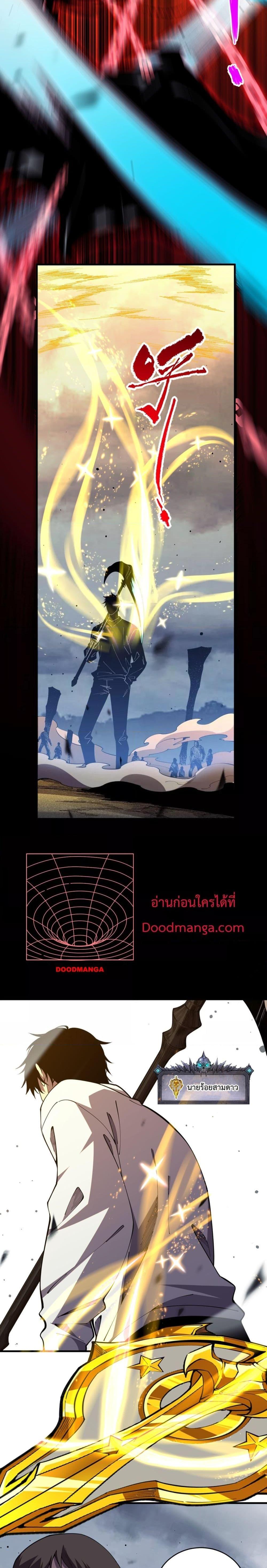 Manga-lc-com อ่านมังงะ อ่านการ์ตูน ออนไลน์ ฟรี NecromancerKin ตอนที่ 1 2 3 4 5 6 7 8 9 10 11 12 13 14 ฟรี ไม่มีโฆษณา Manga-lc - อ่าน มังงะ อ่าน การ์ตูน ออนไลน์ อ่านมังงะ ฟรี