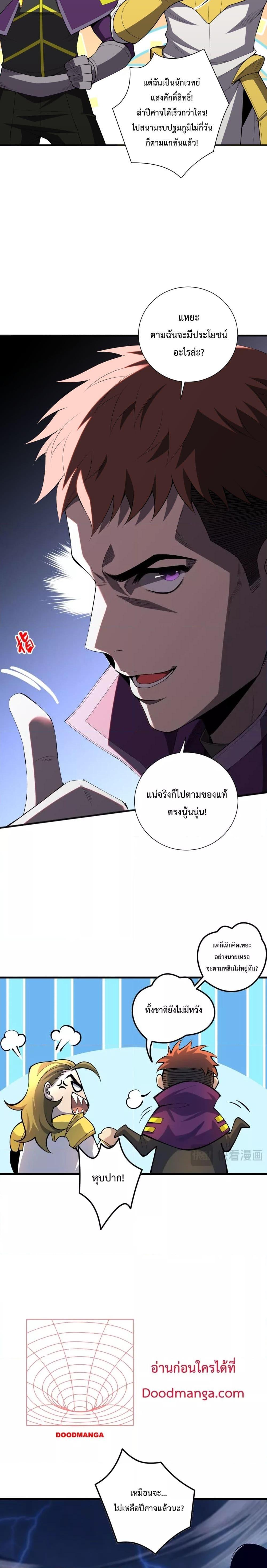 Manga-lc-com อ่านมังงะ อ่านการ์ตูน ออนไลน์ ฟรี NecromancerKin ตอนที่ 1 2 3 4 5 6 7 8 9 10 11 12 13 14 ฟรี ไม่มีโฆษณา Manga-lc - อ่าน มังงะ อ่าน การ์ตูน ออนไลน์ อ่านมังงะ ฟรี