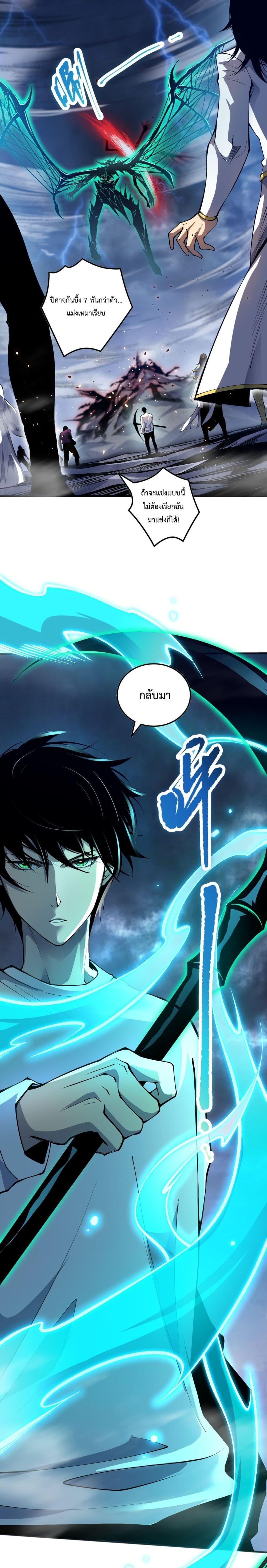 Manga-lc-com อ่านมังงะ อ่านการ์ตูน ออนไลน์ ฟรี NecromancerKin ตอนที่ 1 2 3 4 5 6 7 8 9 10 11 12 13 14 ฟรี ไม่มีโฆษณา Manga-lc - อ่าน มังงะ อ่าน การ์ตูน ออนไลน์ อ่านมังงะ ฟรี