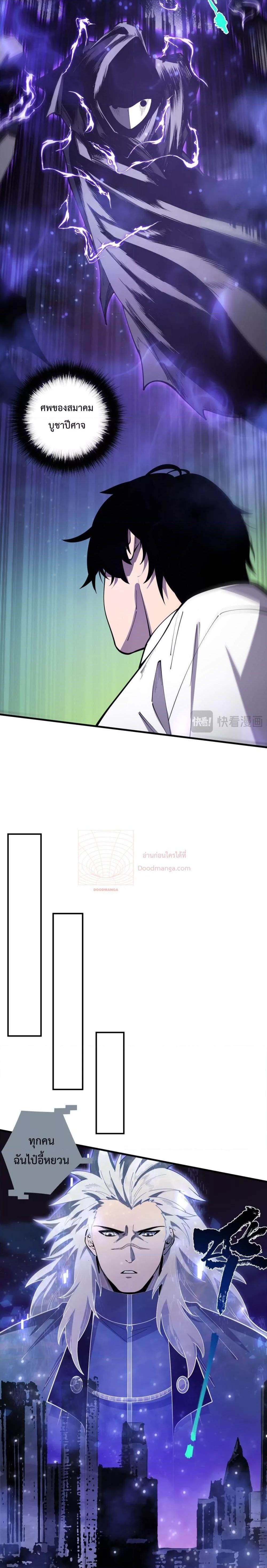 Manga-lc-com อ่านมังงะ อ่านการ์ตูน ออนไลน์ ฟรี NecromancerKin ตอนที่ 1 2 3 4 5 6 7 8 9 10 11 12 13 14 ฟรี ไม่มีโฆษณา Manga-lc - อ่าน มังงะ อ่าน การ์ตูน ออนไลน์ อ่านมังงะ ฟรี