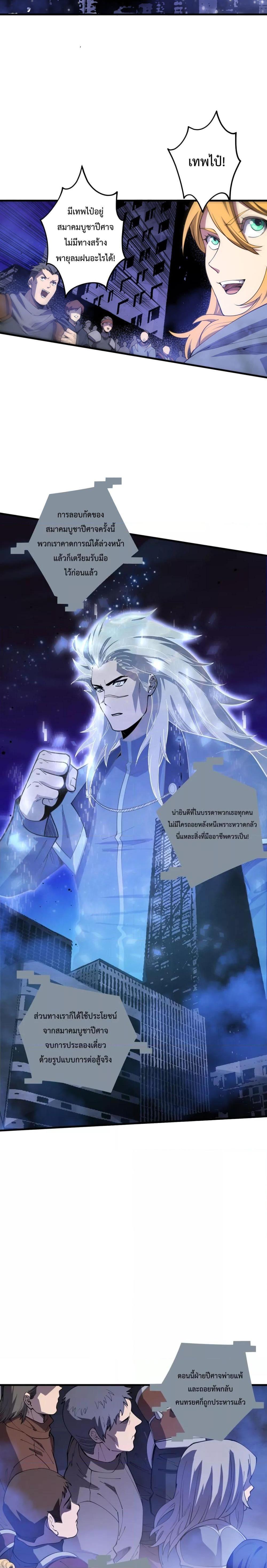 Manga-lc-com อ่านมังงะ อ่านการ์ตูน ออนไลน์ ฟรี NecromancerKin ตอนที่ 1 2 3 4 5 6 7 8 9 10 11 12 13 14 ฟรี ไม่มีโฆษณา Manga-lc - อ่าน มังงะ อ่าน การ์ตูน ออนไลน์ อ่านมังงะ ฟรี