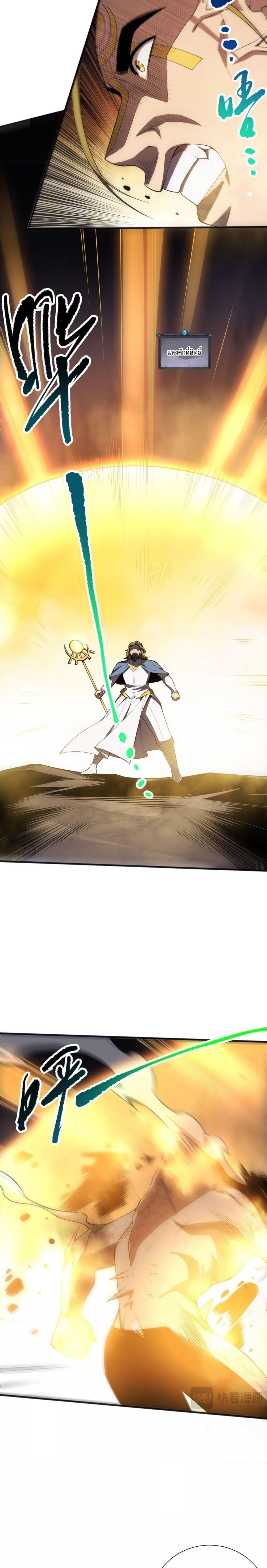 Manga-lc-com อ่านมังงะ อ่านการ์ตูน ออนไลน์ ฟรี NecromancerKin ตอนที่ 1 2 3 4 5 6 7 8 9 10 11 12 13 14 ฟรี ไม่มีโฆษณา Manga-lc - อ่าน มังงะ อ่าน การ์ตูน ออนไลน์ อ่านมังงะ ฟรี