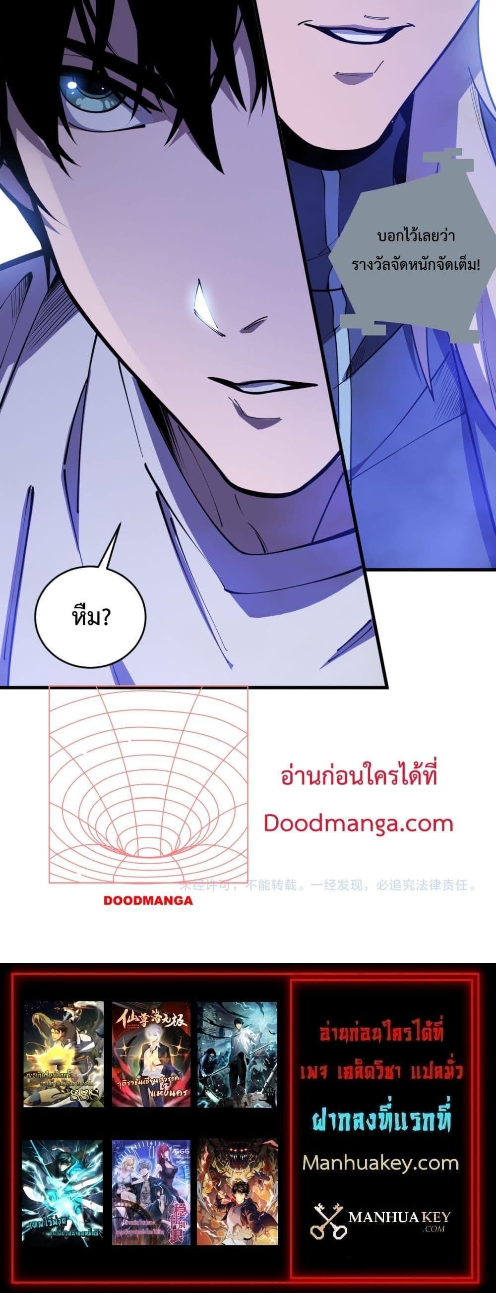 Manga-lc-com อ่านมังงะ อ่านการ์ตูน ออนไลน์ ฟรี NecromancerKin ตอนที่ 1 2 3 4 5 6 7 8 9 10 11 12 13 14 ฟรี ไม่มีโฆษณา Manga-lc - อ่าน มังงะ อ่าน การ์ตูน ออนไลน์ อ่านมังงะ ฟรี