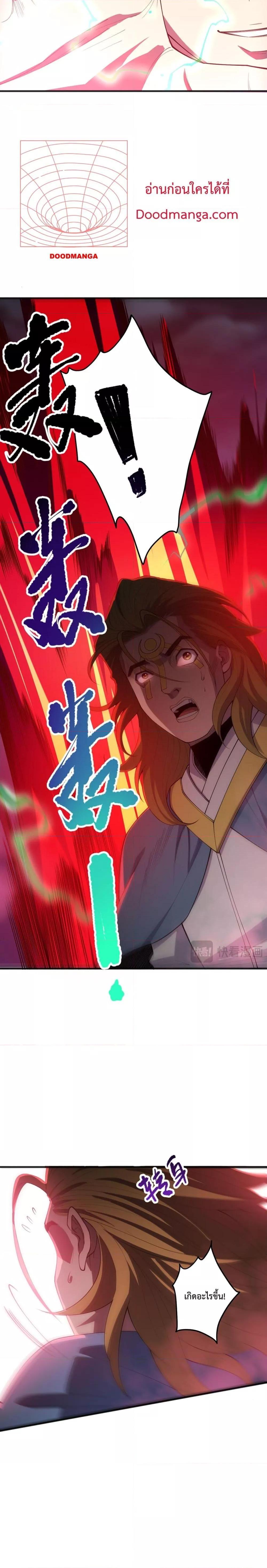 Manga-lc-com อ่านมังงะ อ่านการ์ตูน ออนไลน์ ฟรี NecromancerKin ตอนที่ 1 2 3 4 5 6 7 8 9 10 11 12 13 14 ฟรี ไม่มีโฆษณา Manga-lc - อ่าน มังงะ อ่าน การ์ตูน ออนไลน์ อ่านมังงะ ฟรี