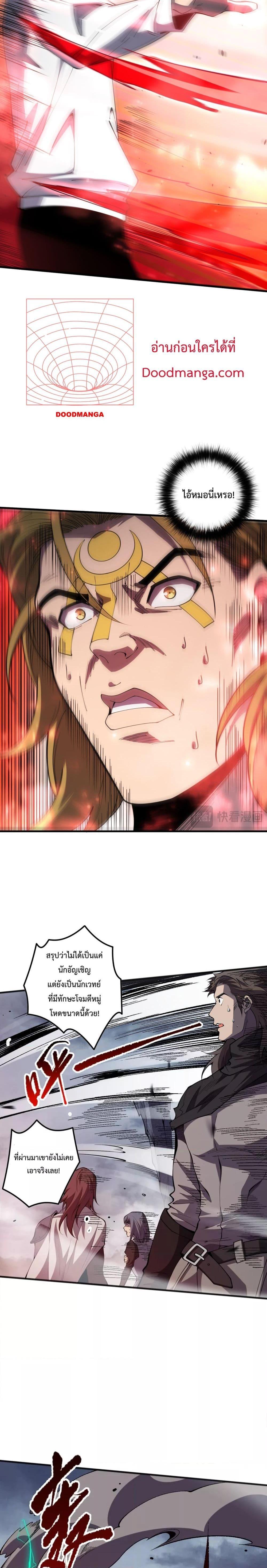 Manga-lc-com อ่านมังงะ อ่านการ์ตูน ออนไลน์ ฟรี NecromancerKin ตอนที่ 1 2 3 4 5 6 7 8 9 10 11 12 13 14 ฟรี ไม่มีโฆษณา Manga-lc - อ่าน มังงะ อ่าน การ์ตูน ออนไลน์ อ่านมังงะ ฟรี