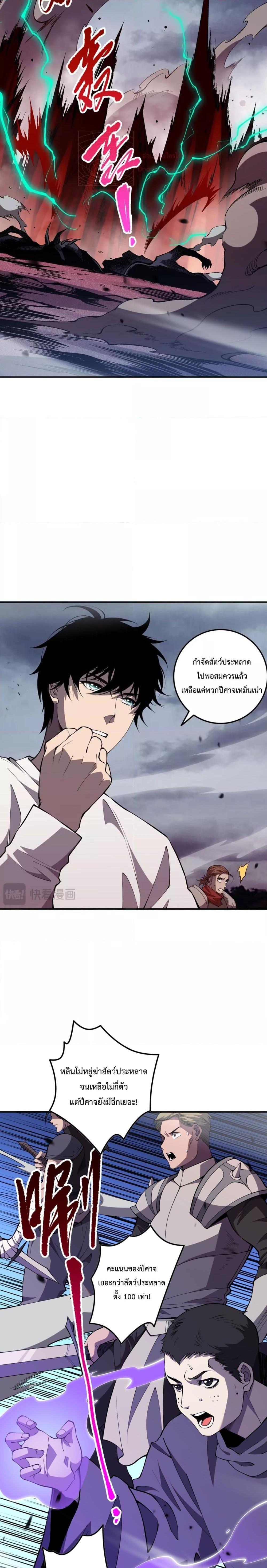 Manga-lc-com อ่านมังงะ อ่านการ์ตูน ออนไลน์ ฟรี NecromancerKin ตอนที่ 1 2 3 4 5 6 7 8 9 10 11 12 13 14 ฟรี ไม่มีโฆษณา Manga-lc - อ่าน มังงะ อ่าน การ์ตูน ออนไลน์ อ่านมังงะ ฟรี