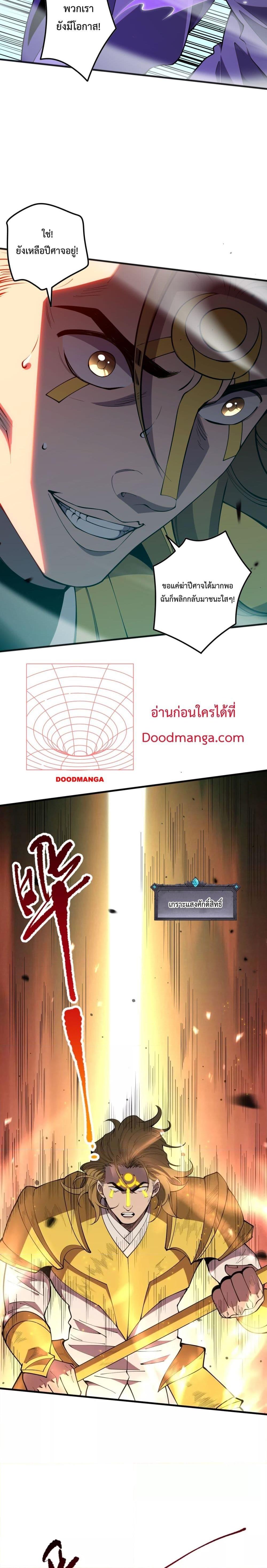 Manga-lc-com อ่านมังงะ อ่านการ์ตูน ออนไลน์ ฟรี NecromancerKin ตอนที่ 1 2 3 4 5 6 7 8 9 10 11 12 13 14 ฟรี ไม่มีโฆษณา Manga-lc - อ่าน มังงะ อ่าน การ์ตูน ออนไลน์ อ่านมังงะ ฟรี