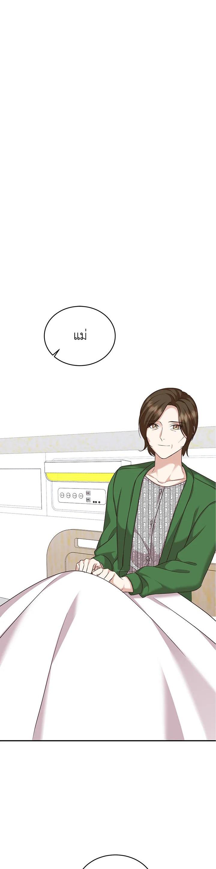 Manga-lc-com อ่านมังงะ อ่านการ์ตูน ออนไลน์ ฟรี My Husband’s Scandal ตอนที่ 1 2 3 4 5 6 7 8 9 10 11 12 13 14 ฟรี ไม่มีโฆษณา Manga-lc - อ่าน มังงะ อ่าน การ์ตูน ออนไลน์ อ่านมังงะ ฟรี