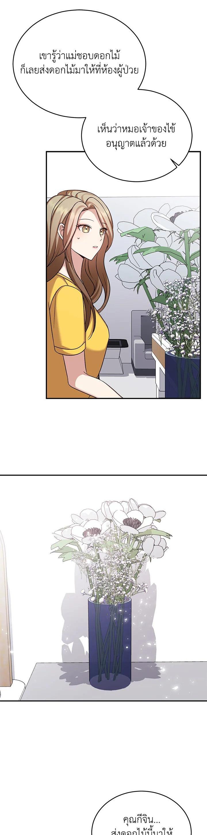 Manga-lc-com อ่านมังงะ อ่านการ์ตูน ออนไลน์ ฟรี My Husband’s Scandal ตอนที่ 1 2 3 4 5 6 7 8 9 10 11 12 13 14 ฟรี ไม่มีโฆษณา Manga-lc - อ่าน มังงะ อ่าน การ์ตูน ออนไลน์ อ่านมังงะ ฟรี