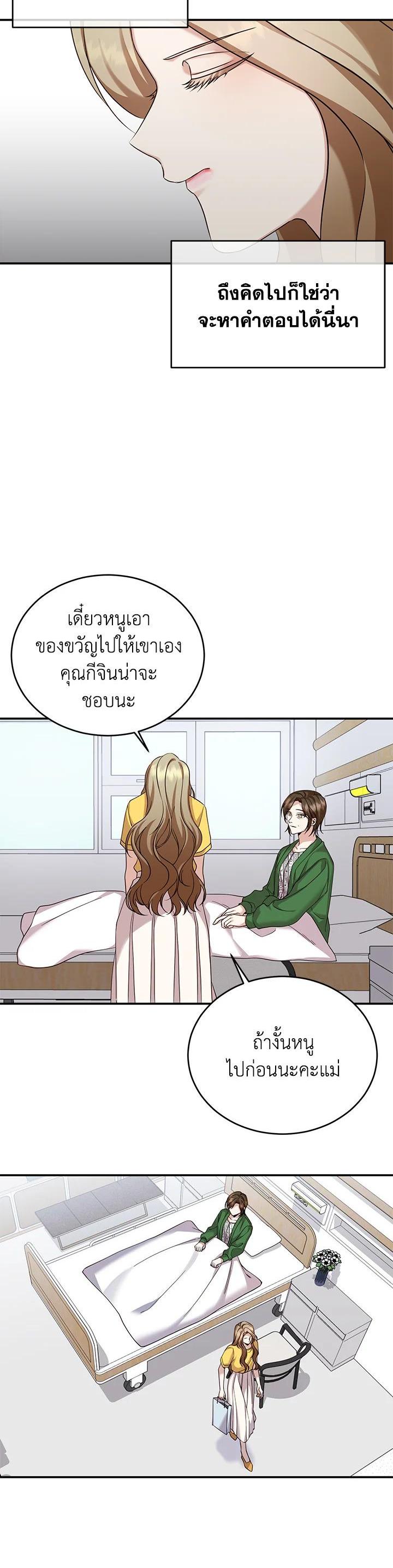 Manga-lc-com อ่านมังงะ อ่านการ์ตูน ออนไลน์ ฟรี My Husband’s Scandal ตอนที่ 1 2 3 4 5 6 7 8 9 10 11 12 13 14 ฟรี ไม่มีโฆษณา Manga-lc - อ่าน มังงะ อ่าน การ์ตูน ออนไลน์ อ่านมังงะ ฟรี