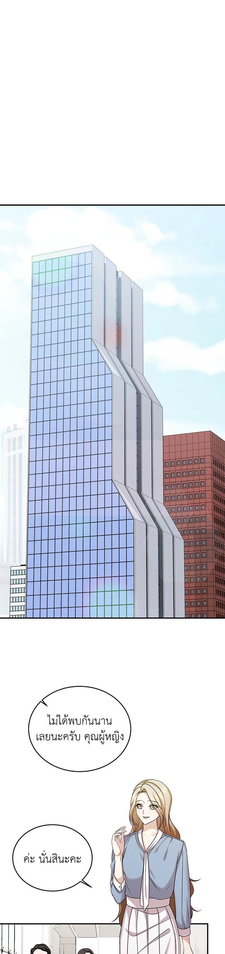 Manga-lc-com อ่านมังงะ อ่านการ์ตูน ออนไลน์ ฟรี My Husband’s Scandal ตอนที่ 1 2 3 4 5 6 7 8 9 10 11 12 13 14 ฟรี ไม่มีโฆษณา Manga-lc - อ่าน มังงะ อ่าน การ์ตูน ออนไลน์ อ่านมังงะ ฟรี