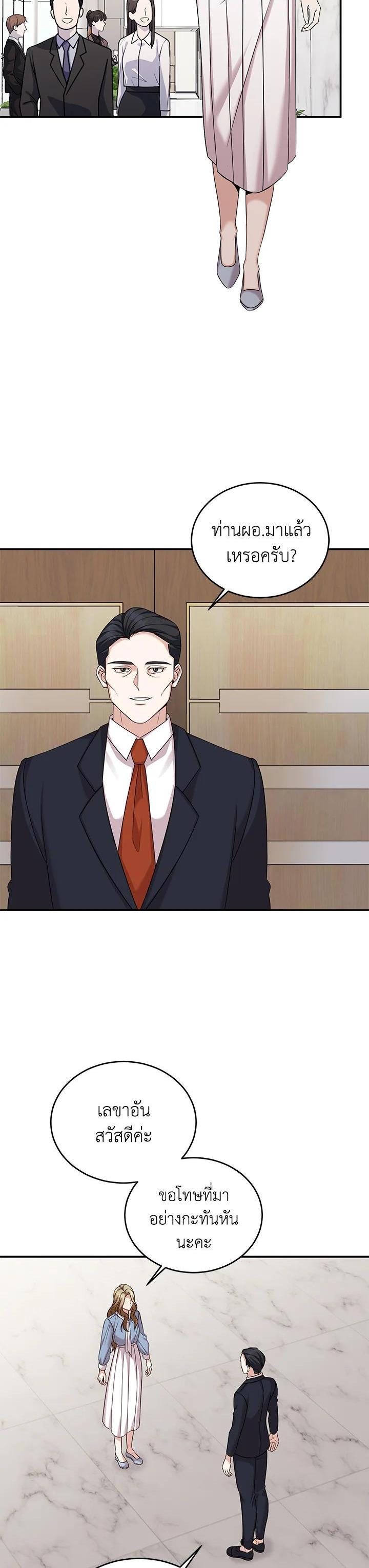 Manga-lc-com อ่านมังงะ อ่านการ์ตูน ออนไลน์ ฟรี My Husband’s Scandal ตอนที่ 1 2 3 4 5 6 7 8 9 10 11 12 13 14 ฟรี ไม่มีโฆษณา Manga-lc - อ่าน มังงะ อ่าน การ์ตูน ออนไลน์ อ่านมังงะ ฟรี