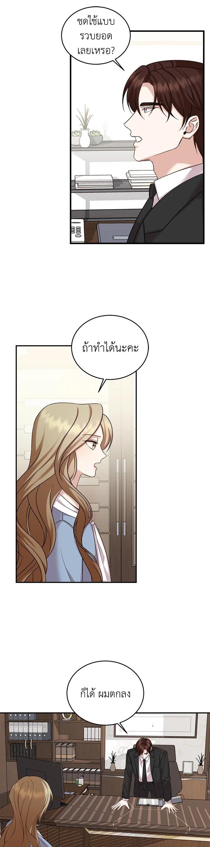 Manga-lc-com อ่านมังงะ อ่านการ์ตูน ออนไลน์ ฟรี My Husband’s Scandal ตอนที่ 1 2 3 4 5 6 7 8 9 10 11 12 13 14 ฟรี ไม่มีโฆษณา Manga-lc - อ่าน มังงะ อ่าน การ์ตูน ออนไลน์ อ่านมังงะ ฟรี