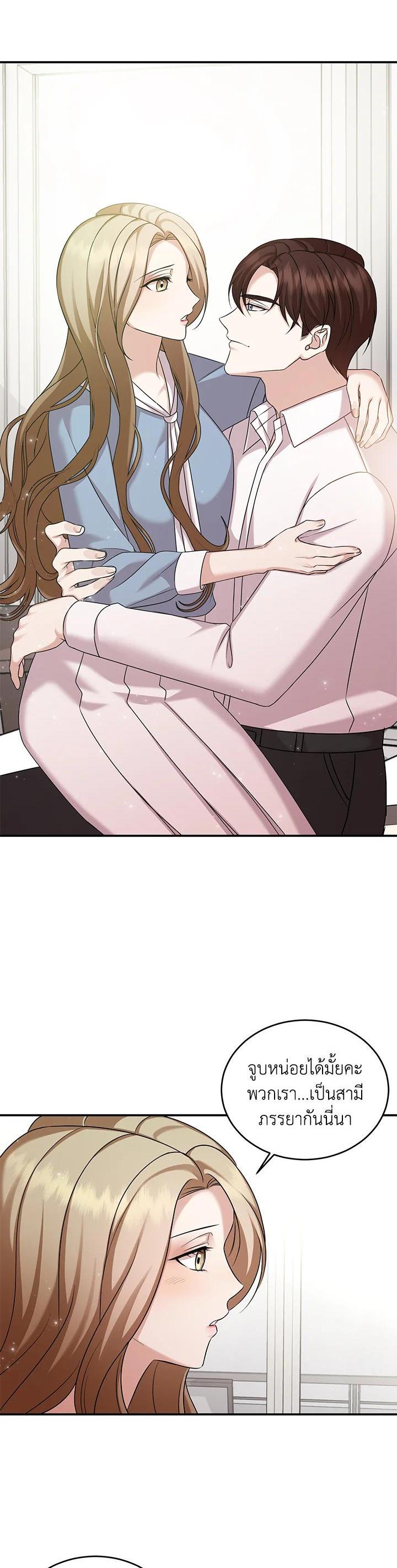 Manga-lc-com อ่านมังงะ อ่านการ์ตูน ออนไลน์ ฟรี My Husband’s Scandal ตอนที่ 1 2 3 4 5 6 7 8 9 10 11 12 13 14 ฟรี ไม่มีโฆษณา Manga-lc - อ่าน มังงะ อ่าน การ์ตูน ออนไลน์ อ่านมังงะ ฟรี