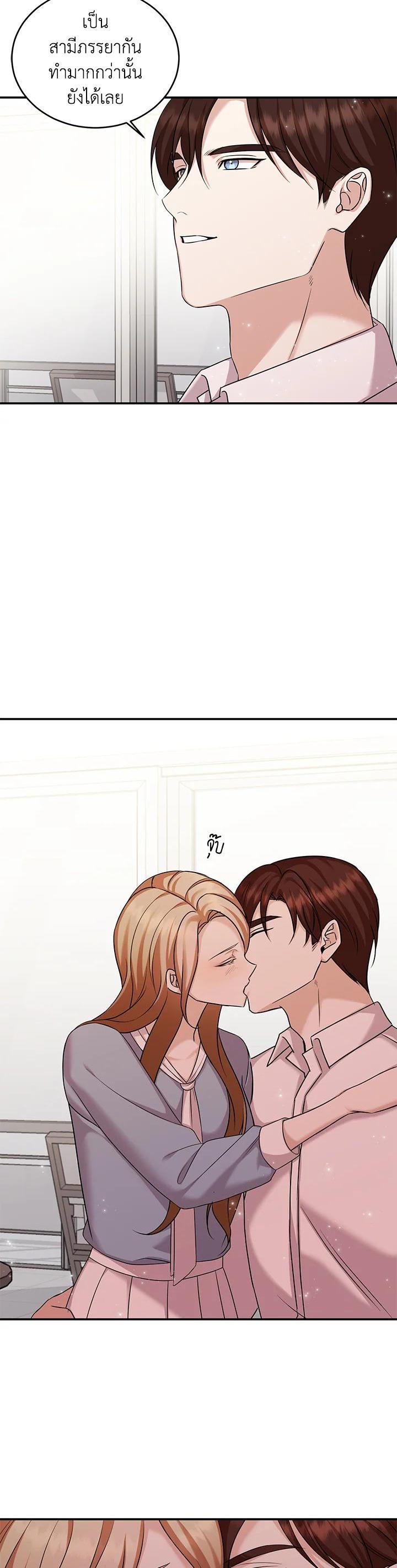 Manga-lc-com อ่านมังงะ อ่านการ์ตูน ออนไลน์ ฟรี My Husband’s Scandal ตอนที่ 1 2 3 4 5 6 7 8 9 10 11 12 13 14 ฟรี ไม่มีโฆษณา Manga-lc - อ่าน มังงะ อ่าน การ์ตูน ออนไลน์ อ่านมังงะ ฟรี