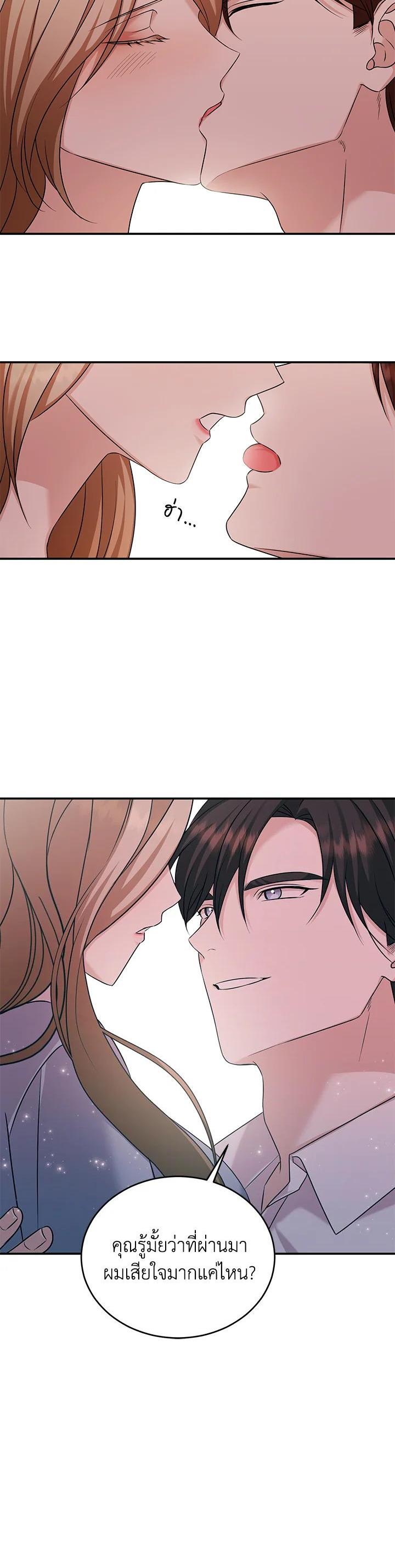 Manga-lc-com อ่านมังงะ อ่านการ์ตูน ออนไลน์ ฟรี My Husband’s Scandal ตอนที่ 1 2 3 4 5 6 7 8 9 10 11 12 13 14 ฟรี ไม่มีโฆษณา Manga-lc - อ่าน มังงะ อ่าน การ์ตูน ออนไลน์ อ่านมังงะ ฟรี