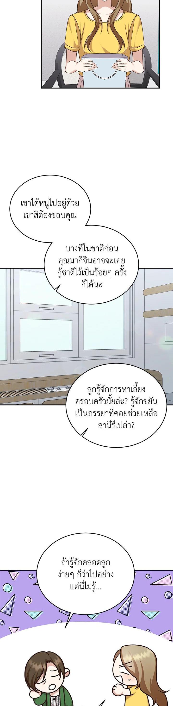 Manga-lc-com อ่านมังงะ อ่านการ์ตูน ออนไลน์ ฟรี My Husband’s Scandal ตอนที่ 1 2 3 4 5 6 7 8 9 10 11 12 13 14 ฟรี ไม่มีโฆษณา Manga-lc - อ่าน มังงะ อ่าน การ์ตูน ออนไลน์ อ่านมังงะ ฟรี