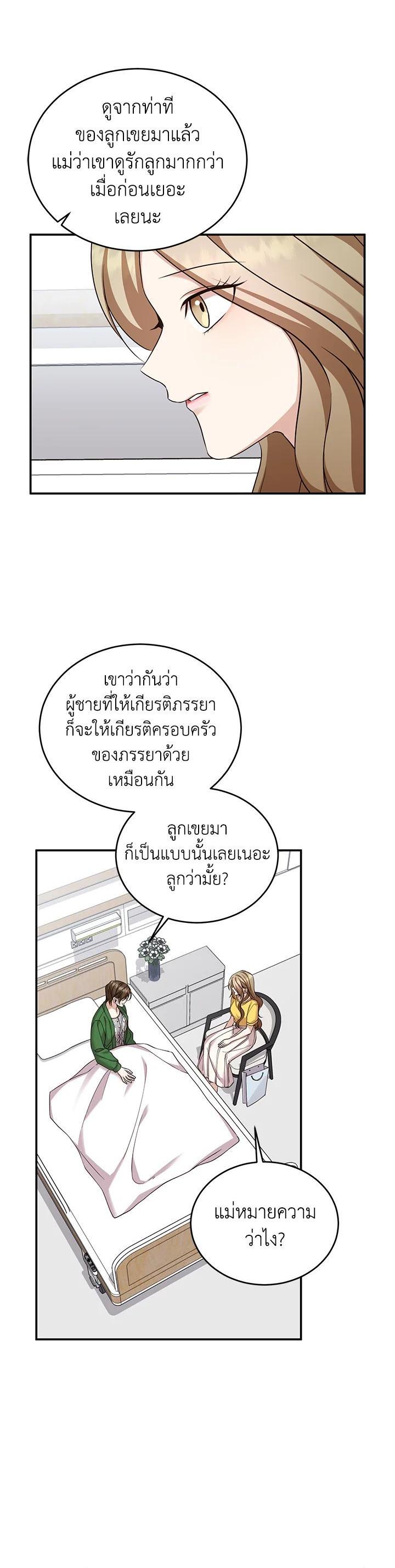 Manga-lc-com อ่านมังงะ อ่านการ์ตูน ออนไลน์ ฟรี My Husband’s Scandal ตอนที่ 1 2 3 4 5 6 7 8 9 10 11 12 13 14 ฟรี ไม่มีโฆษณา Manga-lc - อ่าน มังงะ อ่าน การ์ตูน ออนไลน์ อ่านมังงะ ฟรี