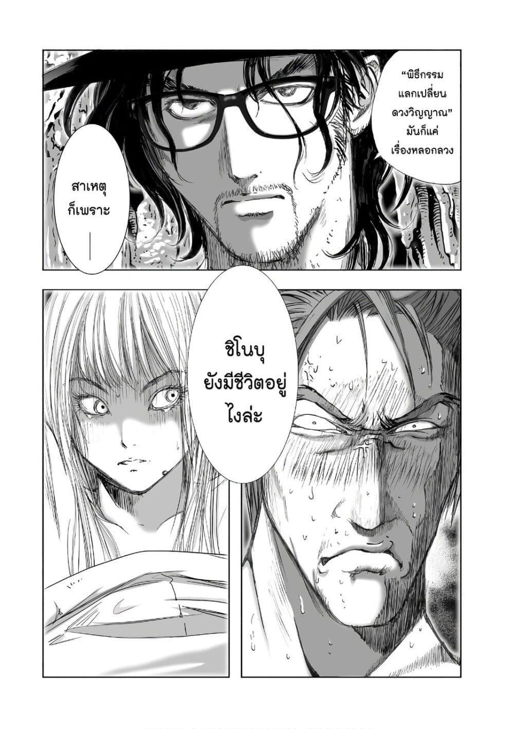 Manga-lc-com อ่านมังงะ อ่านการ์ตูน ออนไลน์ ฟรี Mura Matsuri ตอนที่ 1 2 3 4 5 6 7 8 9 10 11 12 13 14 ฟรี ไม่มีโฆษณา Manga-lc - อ่าน มังงะ อ่าน การ์ตูน ออนไลน์ อ่านมังงะ ฟรี