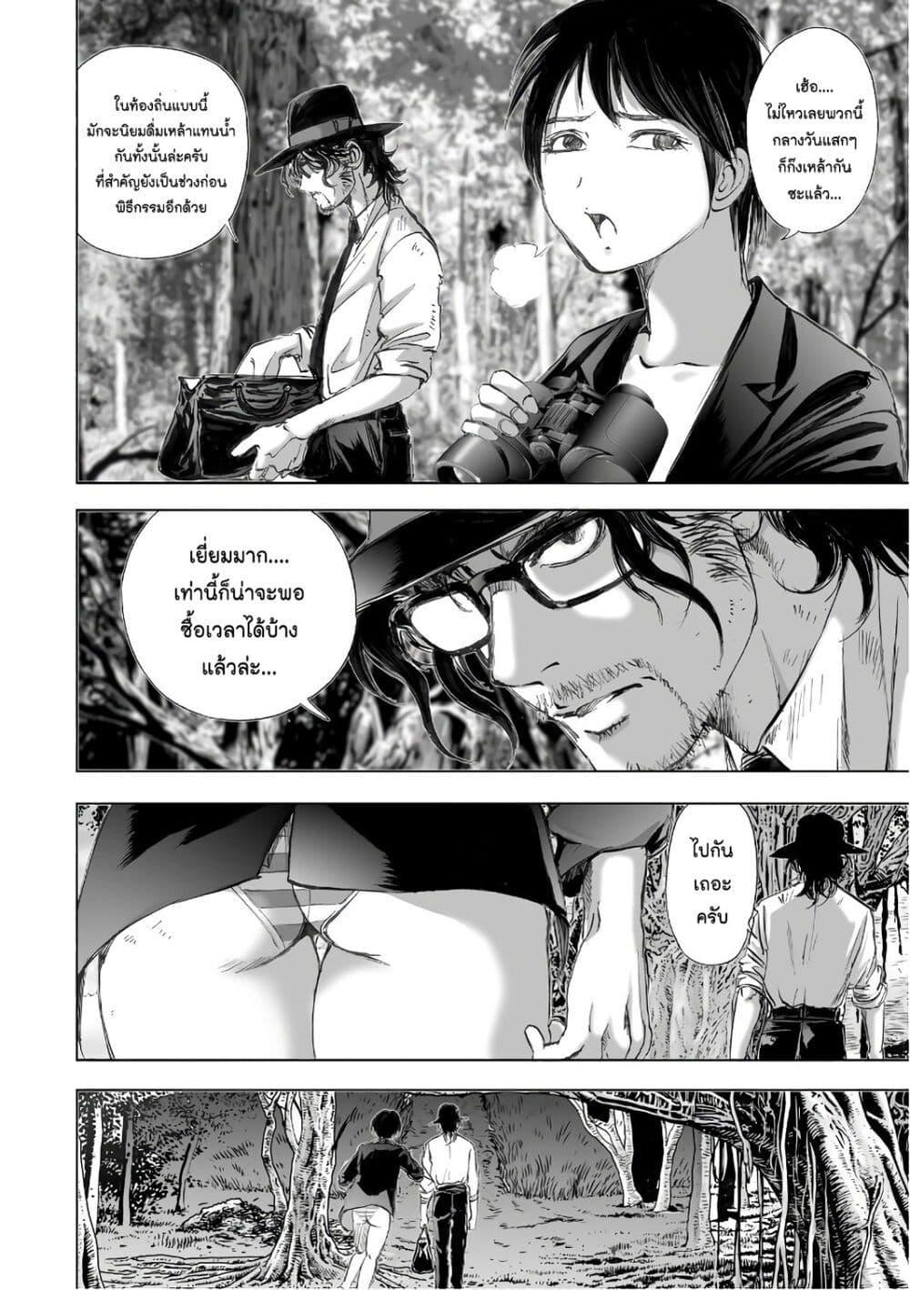 Manga-lc-com อ่านมังงะ อ่านการ์ตูน ออนไลน์ ฟรี Mura Matsuri ตอนที่ 1 2 3 4 5 6 7 8 9 10 11 12 13 14 ฟรี ไม่มีโฆษณา Manga-lc - อ่าน มังงะ อ่าน การ์ตูน ออนไลน์ อ่านมังงะ ฟรี