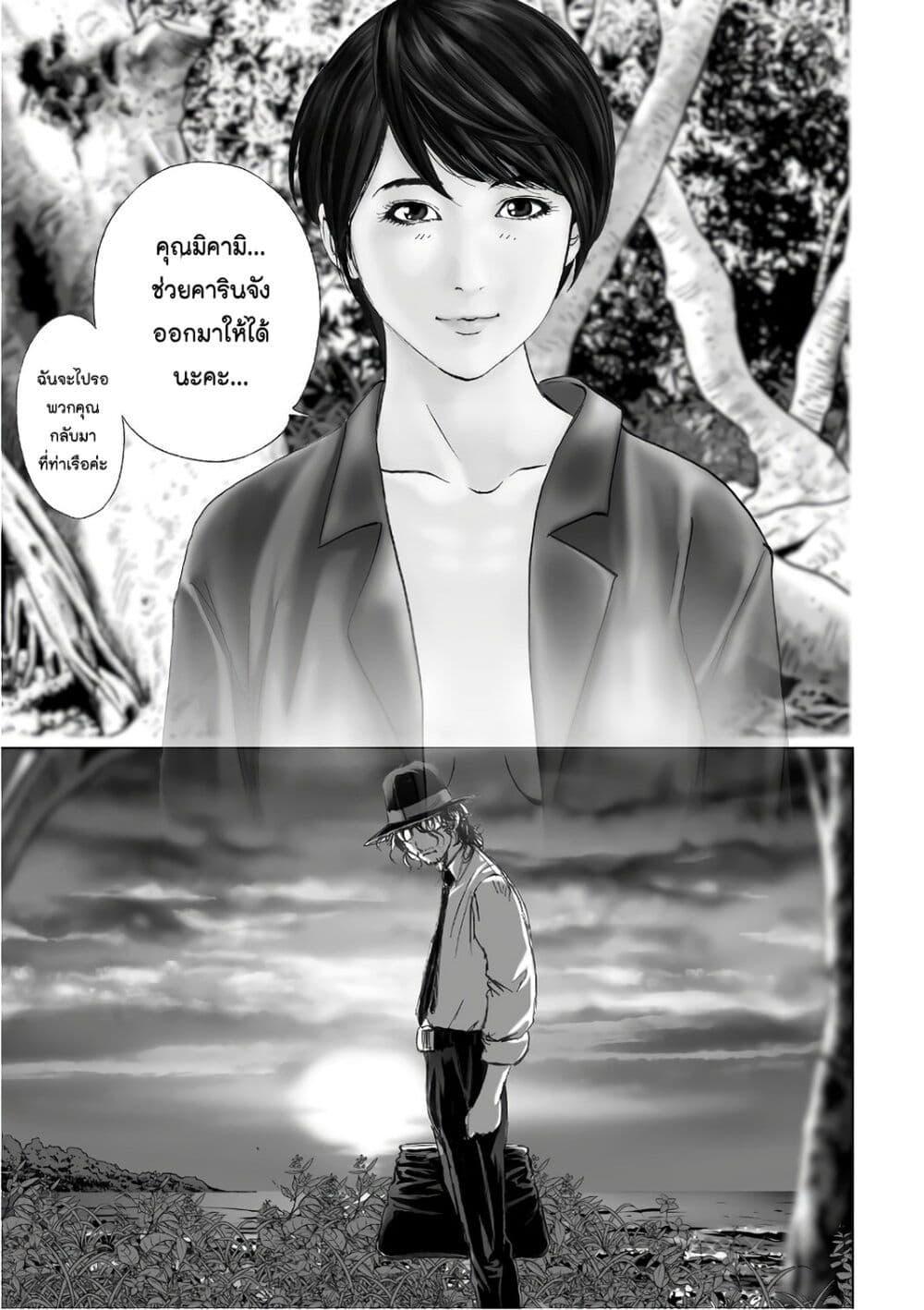 Manga-lc-com อ่านมังงะ อ่านการ์ตูน ออนไลน์ ฟรี Mura Matsuri ตอนที่ 1 2 3 4 5 6 7 8 9 10 11 12 13 14 ฟรี ไม่มีโฆษณา Manga-lc - อ่าน มังงะ อ่าน การ์ตูน ออนไลน์ อ่านมังงะ ฟรี