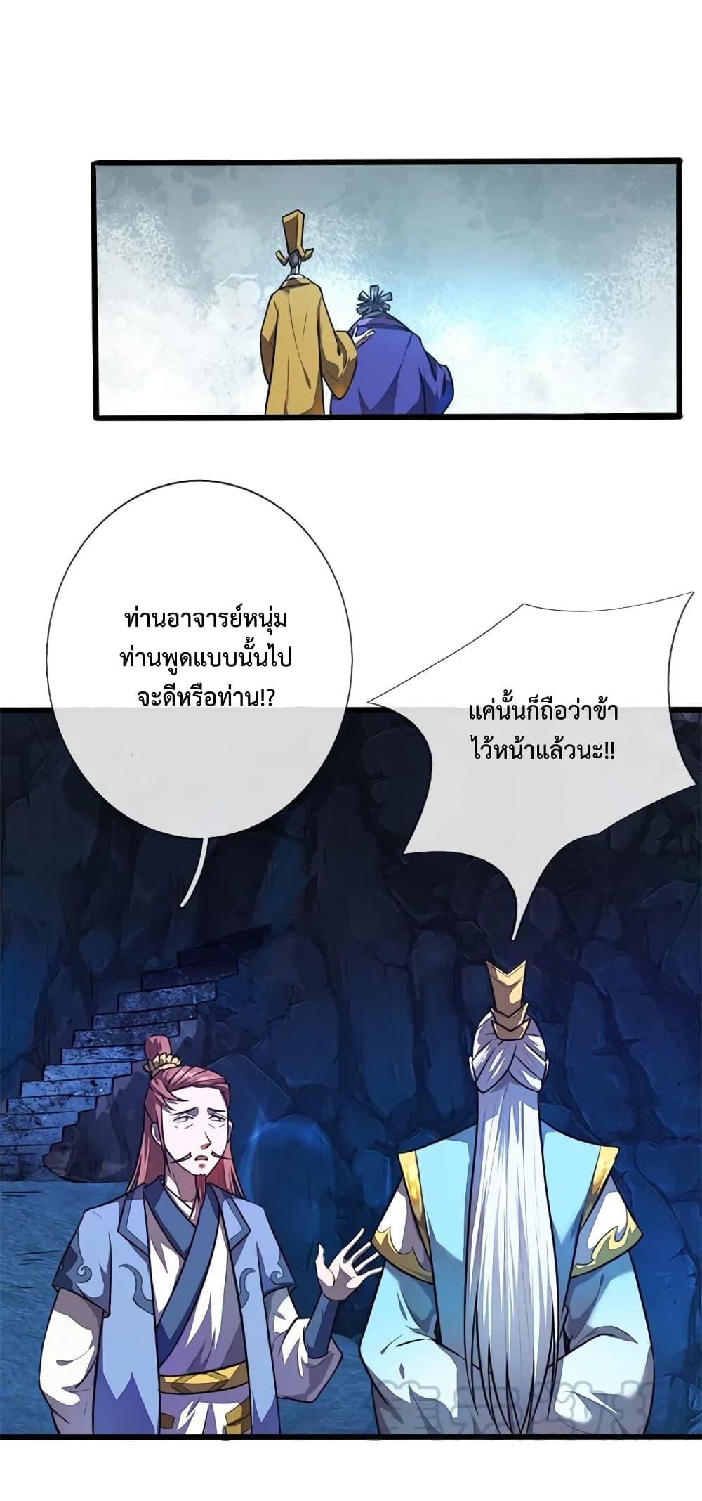 Manga-lc-com อ่านมังงะ อ่านการ์ตูน ออนไลน์ ฟรี Shenwu Tianzun ตอนที่ 1 2 3 4 5 6 7 8 9 10 11 12 13 14 ฟรี ไม่มีโฆษณา Manga-lc - อ่าน มังงะ อ่าน การ์ตูน ออนไลน์ อ่านมังงะ ฟรี