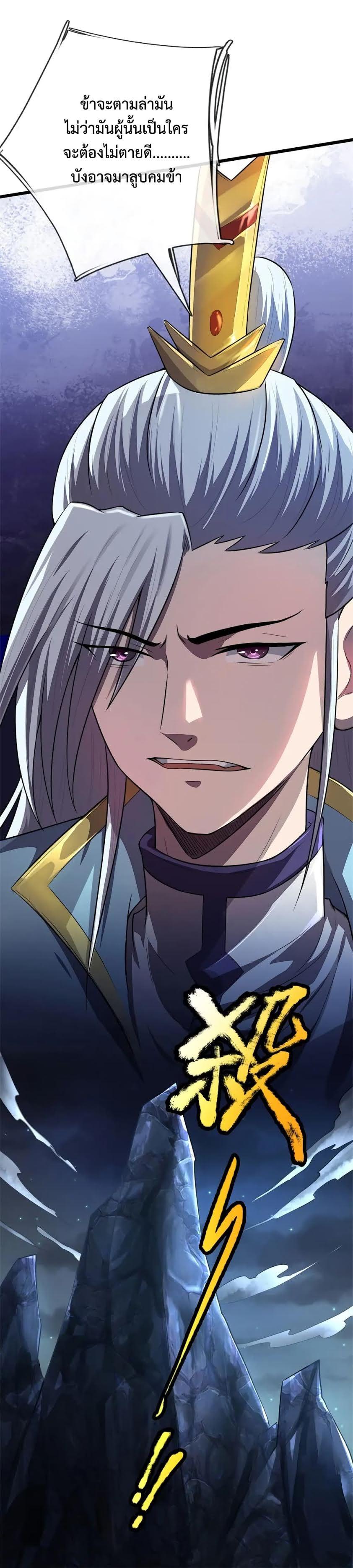 Manga-lc-com อ่านมังงะ อ่านการ์ตูน ออนไลน์ ฟรี Shenwu Tianzun ตอนที่ 1 2 3 4 5 6 7 8 9 10 11 12 13 14 ฟรี ไม่มีโฆษณา Manga-lc - อ่าน มังงะ อ่าน การ์ตูน ออนไลน์ อ่านมังงะ ฟรี