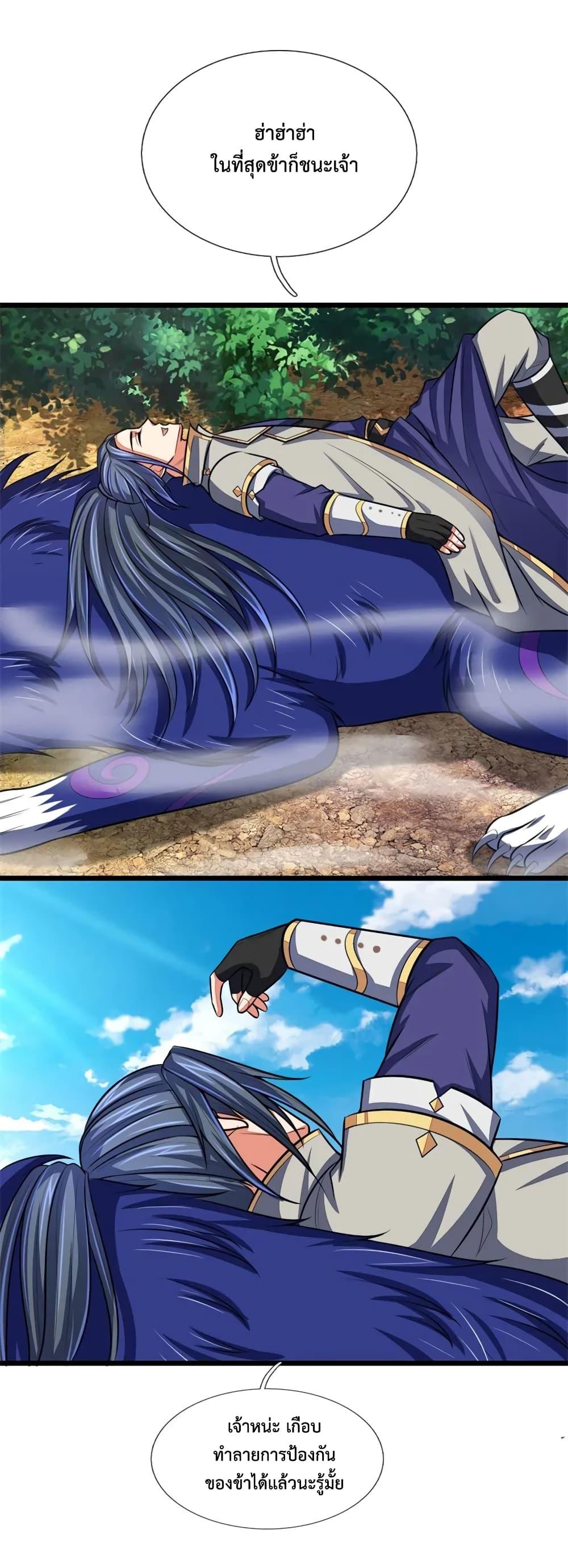 Manga-lc-com อ่านมังงะ อ่านการ์ตูน ออนไลน์ ฟรี Shenwu Tianzun ตอนที่ 1 2 3 4 5 6 7 8 9 10 11 12 13 14 ฟรี ไม่มีโฆษณา Manga-lc - อ่าน มังงะ อ่าน การ์ตูน ออนไลน์ อ่านมังงะ ฟรี