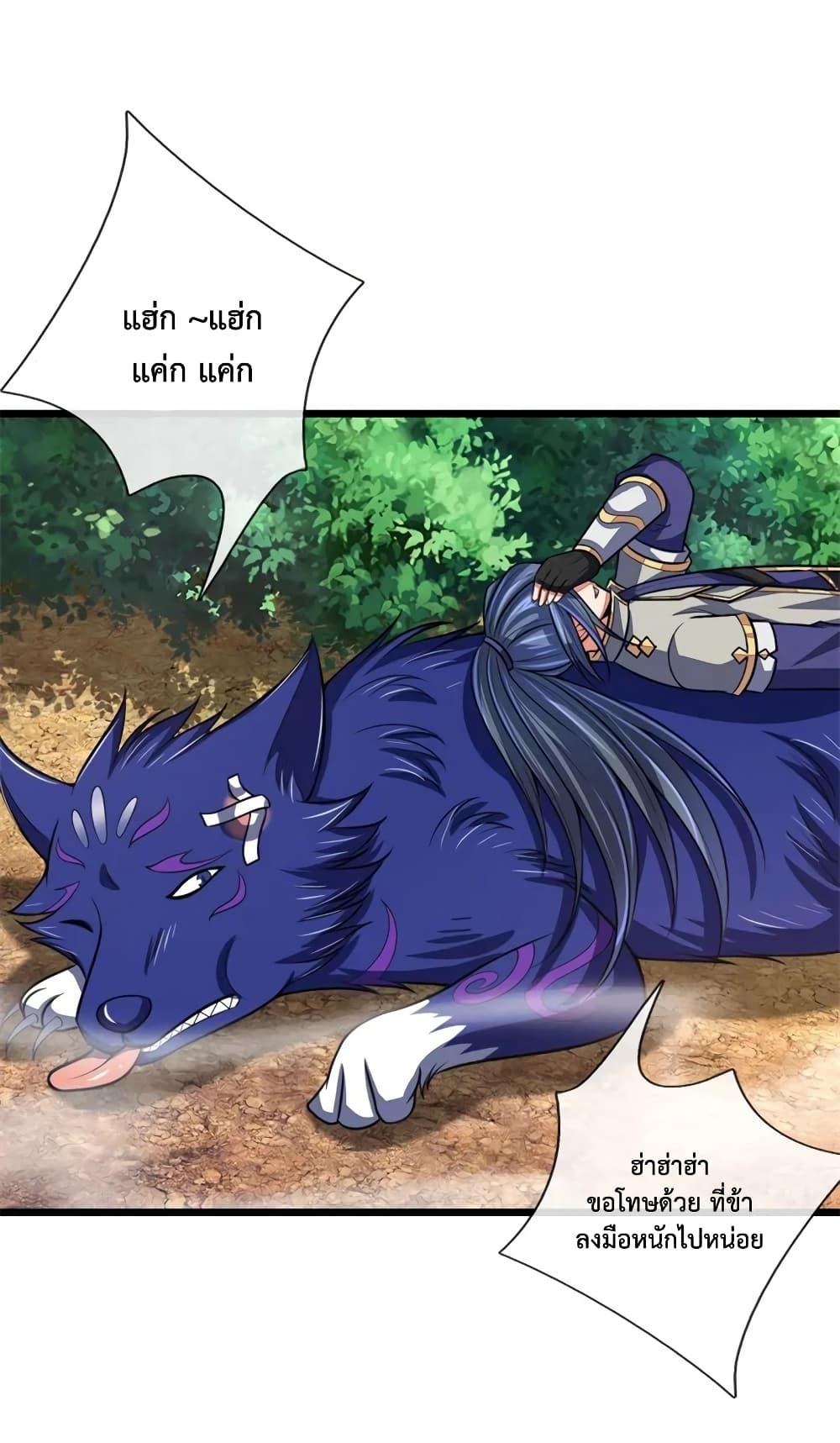 Manga-lc-com อ่านมังงะ อ่านการ์ตูน ออนไลน์ ฟรี Shenwu Tianzun ตอนที่ 1 2 3 4 5 6 7 8 9 10 11 12 13 14 ฟรี ไม่มีโฆษณา Manga-lc - อ่าน มังงะ อ่าน การ์ตูน ออนไลน์ อ่านมังงะ ฟรี