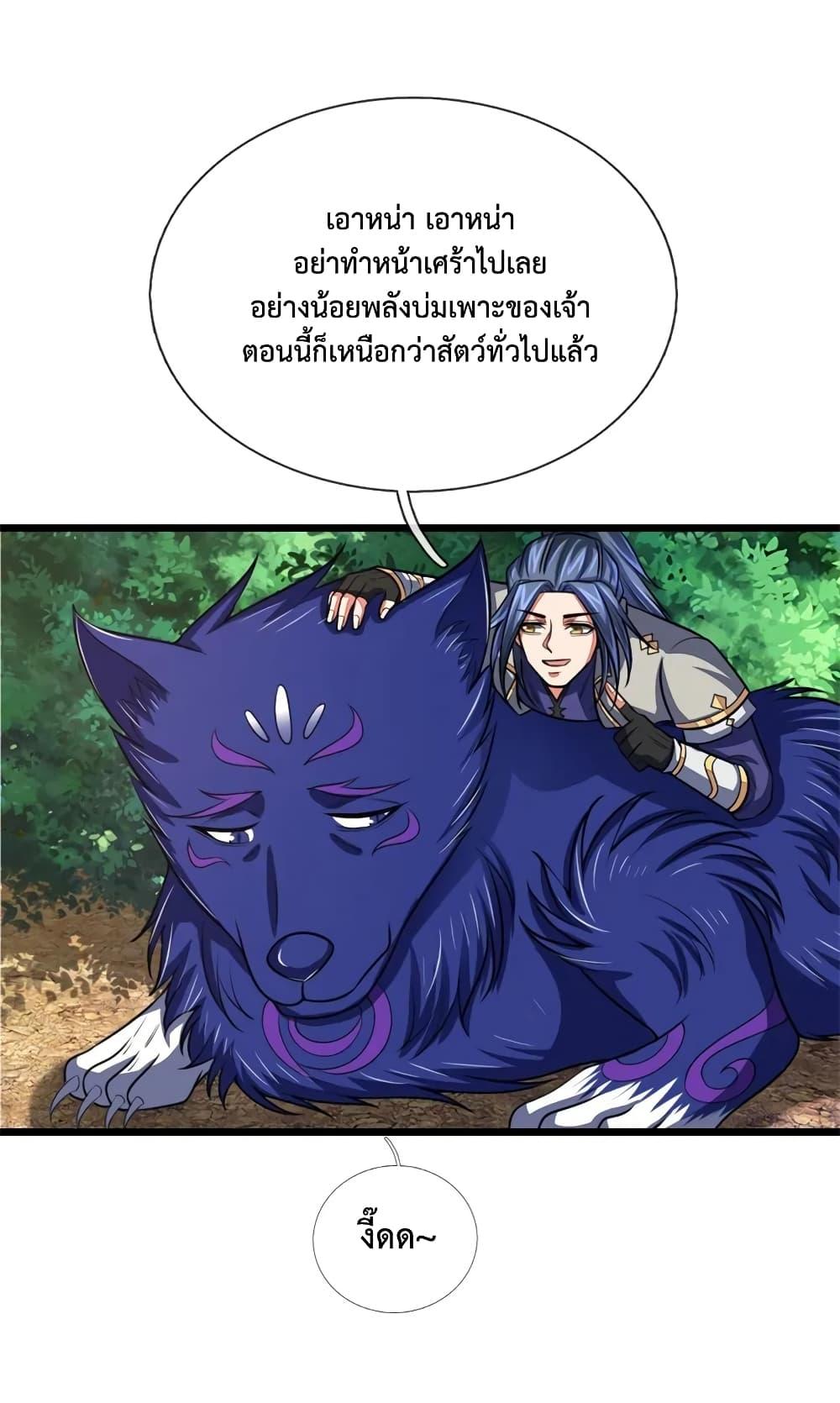Manga-lc-com อ่านมังงะ อ่านการ์ตูน ออนไลน์ ฟรี Shenwu Tianzun ตอนที่ 1 2 3 4 5 6 7 8 9 10 11 12 13 14 ฟรี ไม่มีโฆษณา Manga-lc - อ่าน มังงะ อ่าน การ์ตูน ออนไลน์ อ่านมังงะ ฟรี