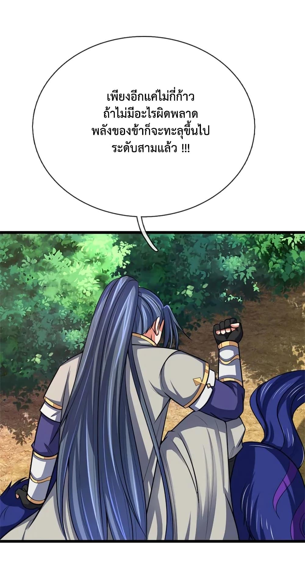 Manga-lc-com อ่านมังงะ อ่านการ์ตูน ออนไลน์ ฟรี Shenwu Tianzun ตอนที่ 1 2 3 4 5 6 7 8 9 10 11 12 13 14 ฟรี ไม่มีโฆษณา Manga-lc - อ่าน มังงะ อ่าน การ์ตูน ออนไลน์ อ่านมังงะ ฟรี