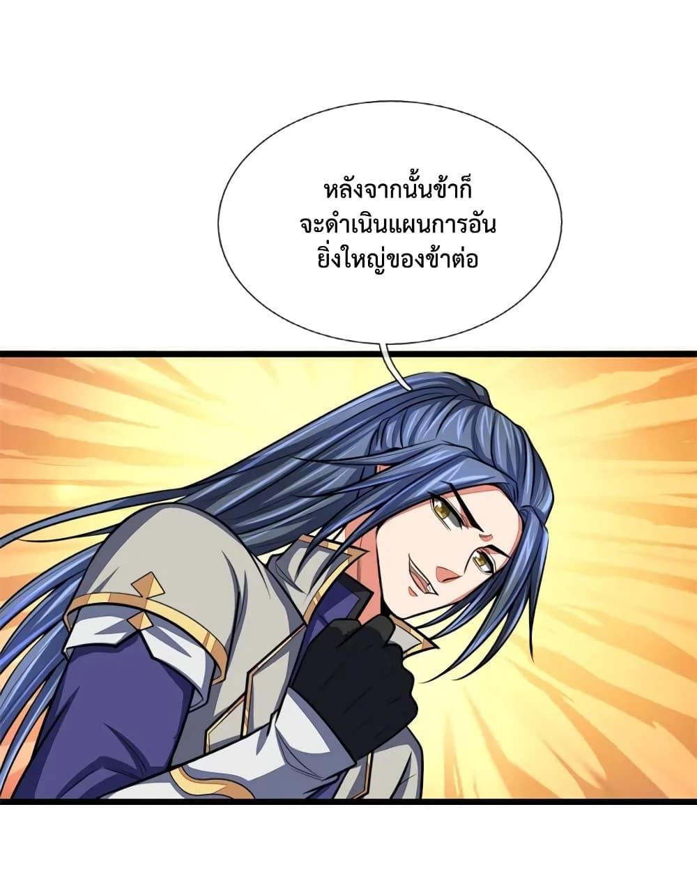 Manga-lc-com อ่านมังงะ อ่านการ์ตูน ออนไลน์ ฟรี Shenwu Tianzun ตอนที่ 1 2 3 4 5 6 7 8 9 10 11 12 13 14 ฟรี ไม่มีโฆษณา Manga-lc - อ่าน มังงะ อ่าน การ์ตูน ออนไลน์ อ่านมังงะ ฟรี