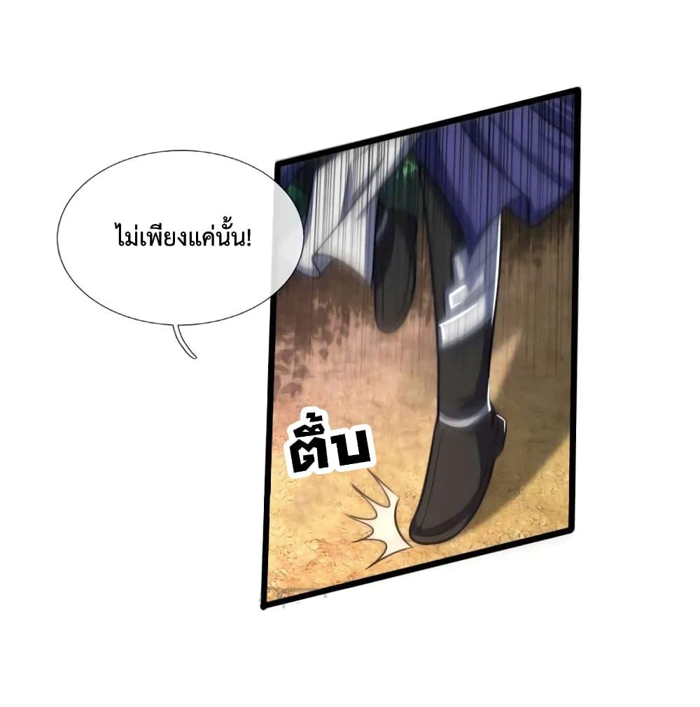 Manga-lc-com อ่านมังงะ อ่านการ์ตูน ออนไลน์ ฟรี Shenwu Tianzun ตอนที่ 1 2 3 4 5 6 7 8 9 10 11 12 13 14 ฟรี ไม่มีโฆษณา Manga-lc - อ่าน มังงะ อ่าน การ์ตูน ออนไลน์ อ่านมังงะ ฟรี