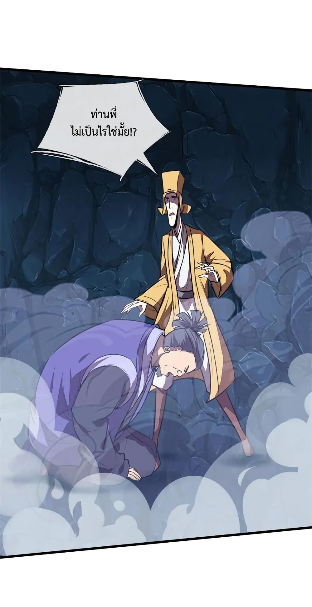 Manga-lc-com อ่านมังงะ อ่านการ์ตูน ออนไลน์ ฟรี Shenwu Tianzun ตอนที่ 1 2 3 4 5 6 7 8 9 10 11 12 13 14 ฟรี ไม่มีโฆษณา Manga-lc - อ่าน มังงะ อ่าน การ์ตูน ออนไลน์ อ่านมังงะ ฟรี