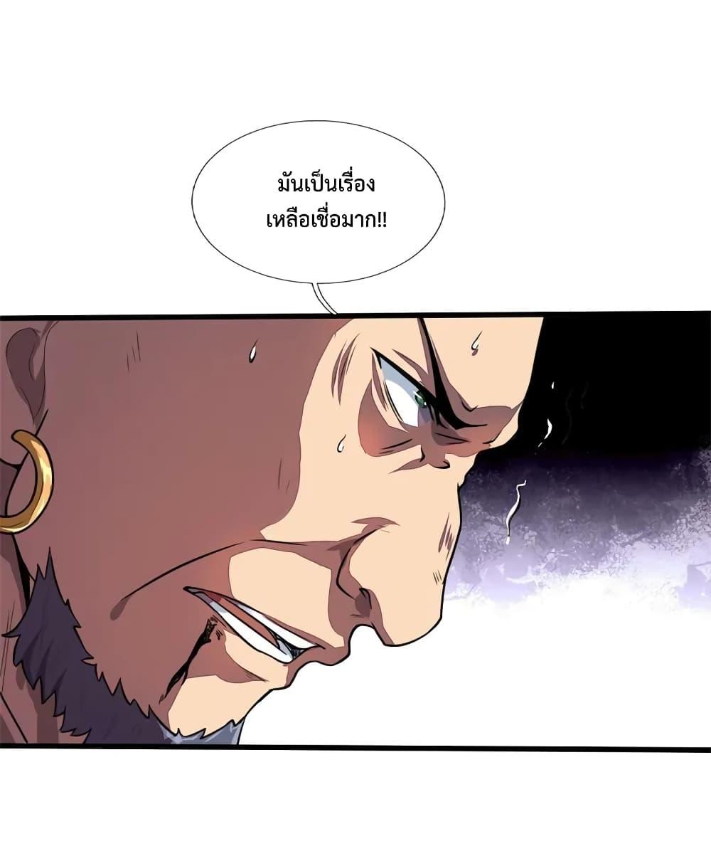 Manga-lc-com อ่านมังงะ อ่านการ์ตูน ออนไลน์ ฟรี Shenwu Tianzun ตอนที่ 1 2 3 4 5 6 7 8 9 10 11 12 13 14 ฟรี ไม่มีโฆษณา Manga-lc - อ่าน มังงะ อ่าน การ์ตูน ออนไลน์ อ่านมังงะ ฟรี