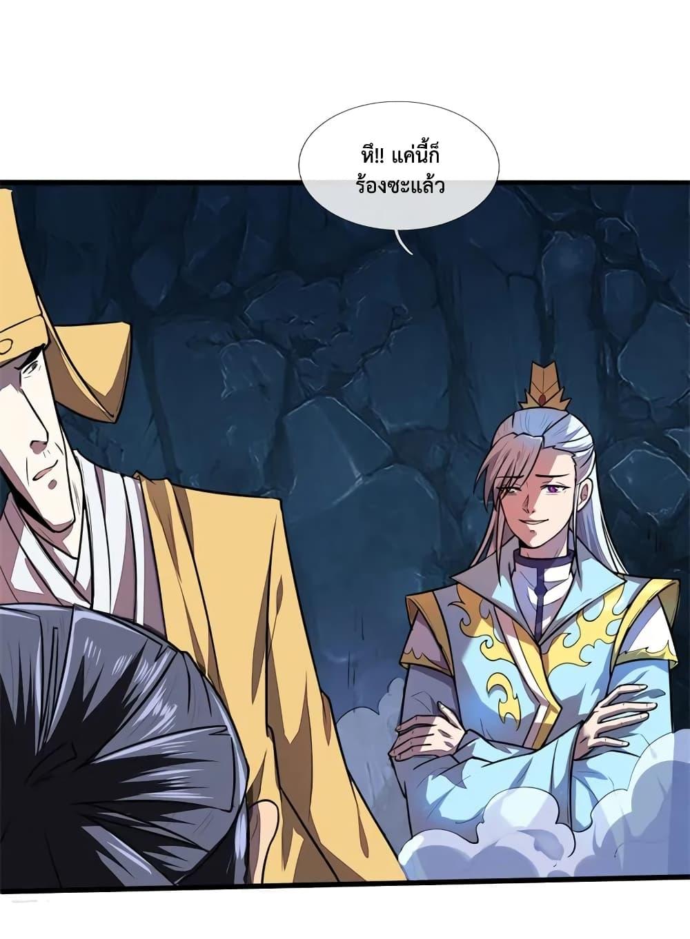 Manga-lc-com อ่านมังงะ อ่านการ์ตูน ออนไลน์ ฟรี Shenwu Tianzun ตอนที่ 1 2 3 4 5 6 7 8 9 10 11 12 13 14 ฟรี ไม่มีโฆษณา Manga-lc - อ่าน มังงะ อ่าน การ์ตูน ออนไลน์ อ่านมังงะ ฟรี
