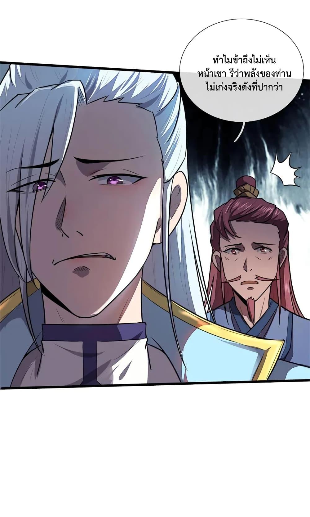 Manga-lc-com อ่านมังงะ อ่านการ์ตูน ออนไลน์ ฟรี Shenwu Tianzun ตอนที่ 1 2 3 4 5 6 7 8 9 10 11 12 13 14 ฟรี ไม่มีโฆษณา Manga-lc - อ่าน มังงะ อ่าน การ์ตูน ออนไลน์ อ่านมังงะ ฟรี