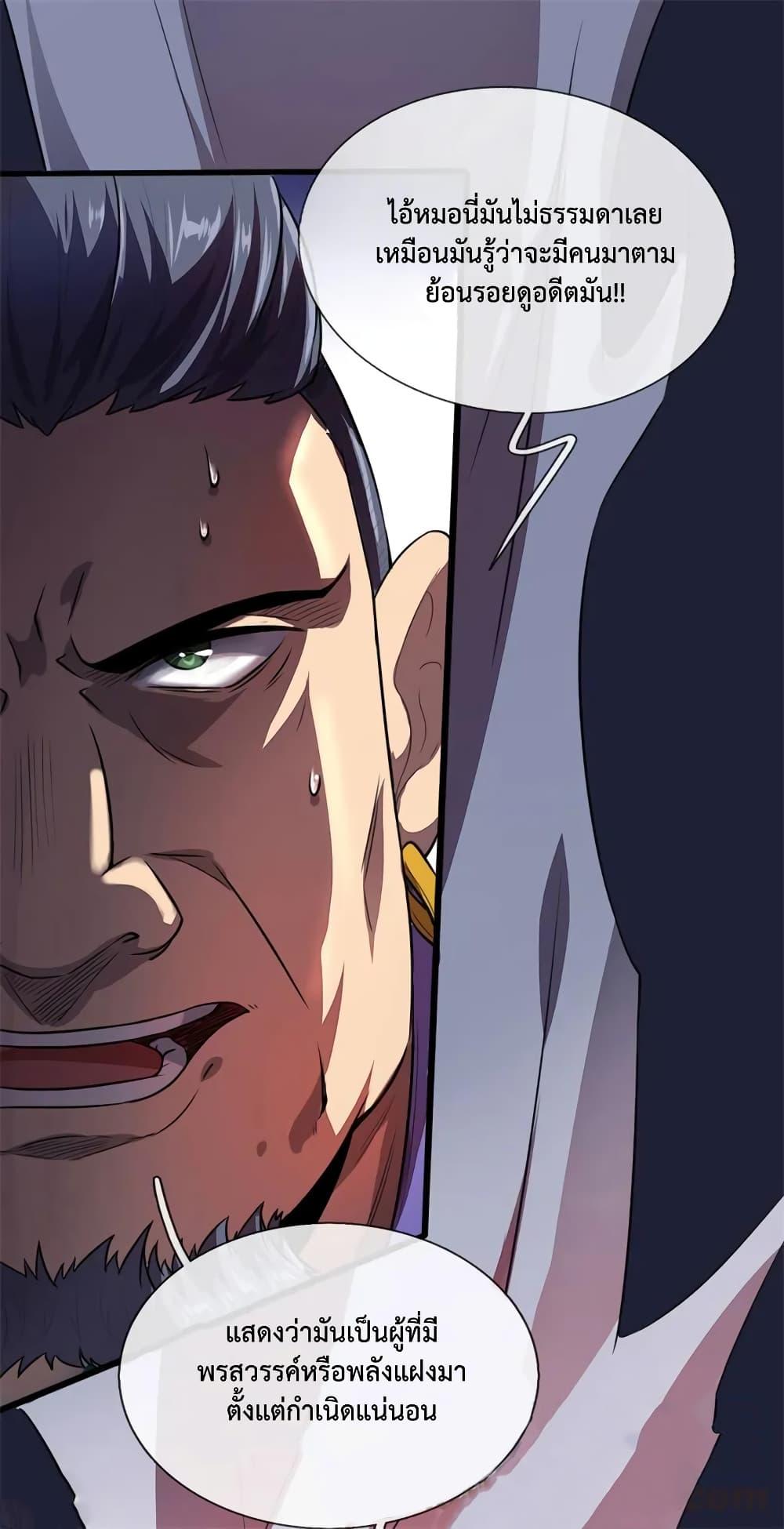 Manga-lc-com อ่านมังงะ อ่านการ์ตูน ออนไลน์ ฟรี Shenwu Tianzun ตอนที่ 1 2 3 4 5 6 7 8 9 10 11 12 13 14 ฟรี ไม่มีโฆษณา Manga-lc - อ่าน มังงะ อ่าน การ์ตูน ออนไลน์ อ่านมังงะ ฟรี